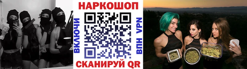 Купить наркотики цена Бугуруслан Гашиш КОКАИН Меф АМФЕТАМИН Канабис