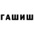 Первитин винт Fill Washington