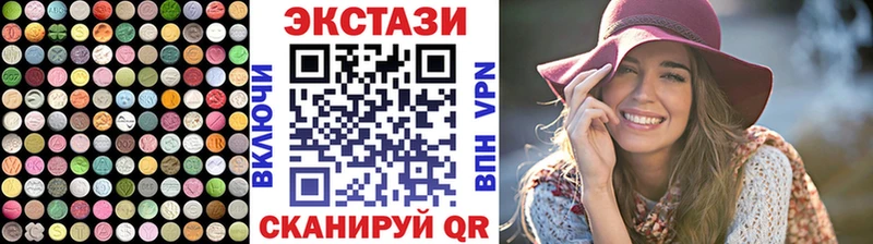 ЭКСТАЗИ таблы  ссылка на мегу вход  даркнет официальный сайт  Бугуруслан 