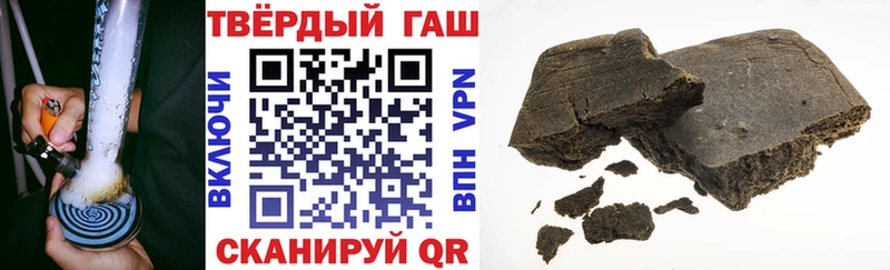 ГАШ индика сатива  Бугуруслан 
