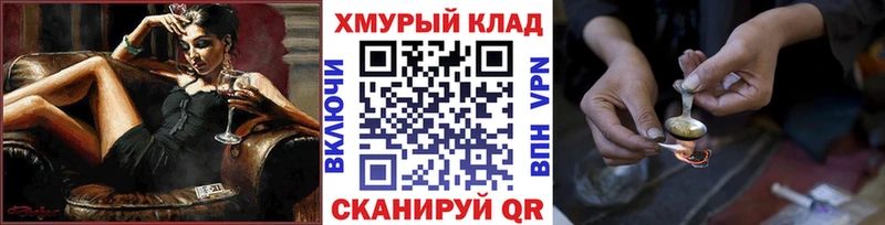 ГЕРОИН герыч  Бугуруслан 