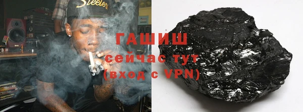мефедрон мука Верхний Тагил
