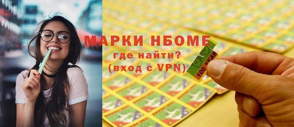 хмурый Бугульма