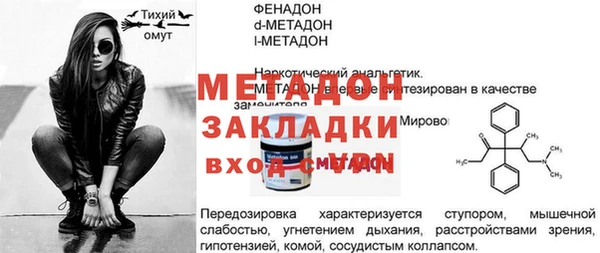мефедрон мука Верхний Тагил