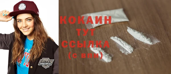 марки nbome Верея