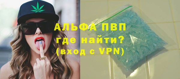 марки nbome Верея