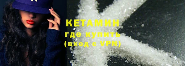 мефедрон мука Верхний Тагил