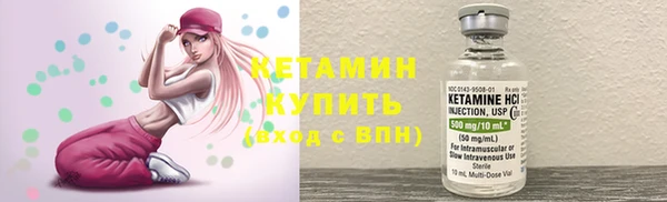 альфа пвп Бородино