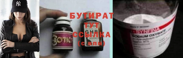 хмурый Бугульма
