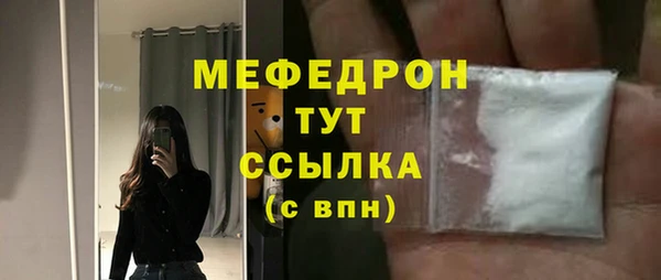 2c-b Верхнеуральск