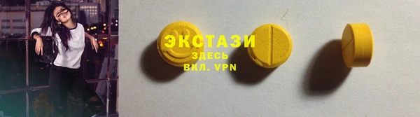 марки nbome Верея