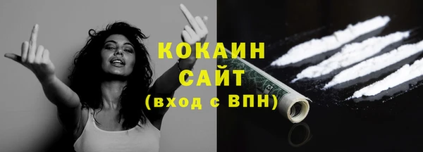 мефедрон мука Верхний Тагил