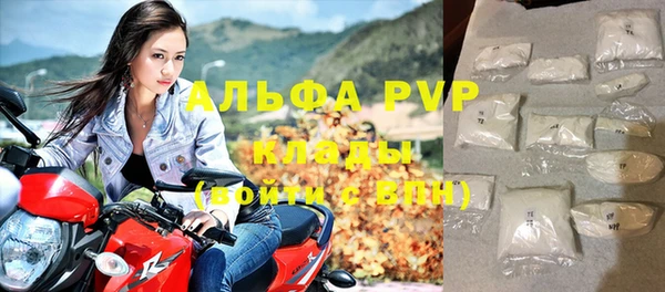 мефедрон мука Верхний Тагил