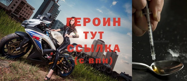 марки nbome Верея
