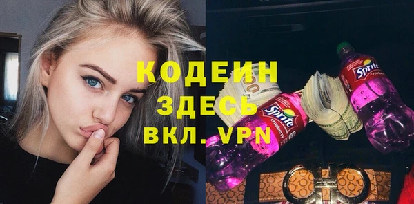 мефедрон мука Верхний Тагил