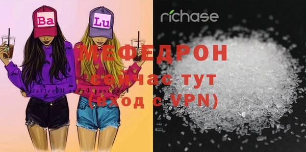 мефедрон мука Верхний Тагил