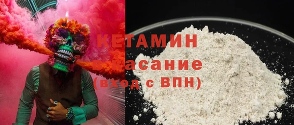 альфа пвп Бородино