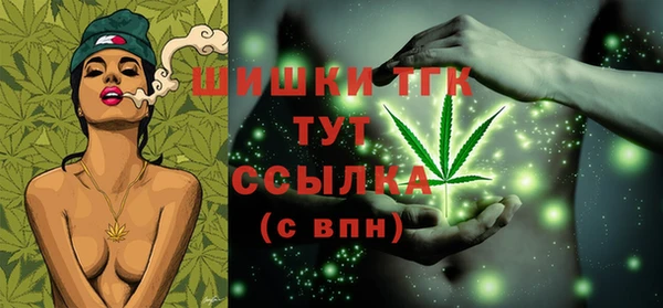 альфа пвп Бородино