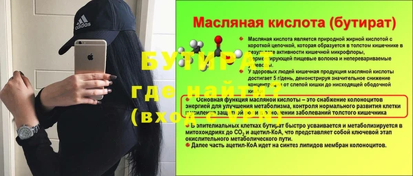 мефедрон мука Верхний Тагил