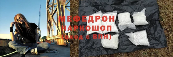 мефедрон мука Верхний Тагил