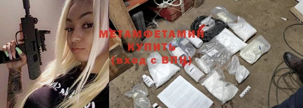 хмурый Бугульма