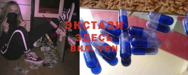2c-b Верхнеуральск