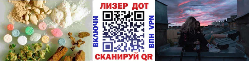 Лсд 25 экстази кислота  наркотики  Бугуруслан 