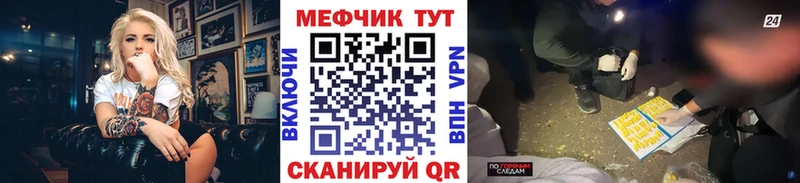 сколько стоит  сайты даркнета состав  Мефедрон VHQ  Бугуруслан 
