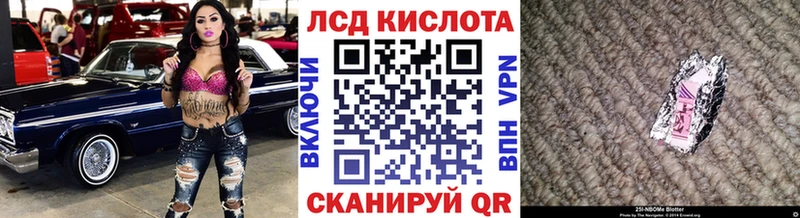 Марки 25I-NBOMe 1,8мг KRAKEN Бугуруслан